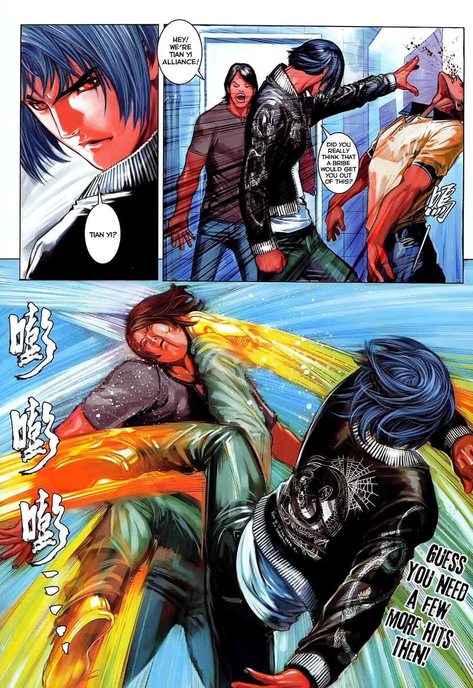 City of Darkness 2 Shi Er Shao's Power 第17页
