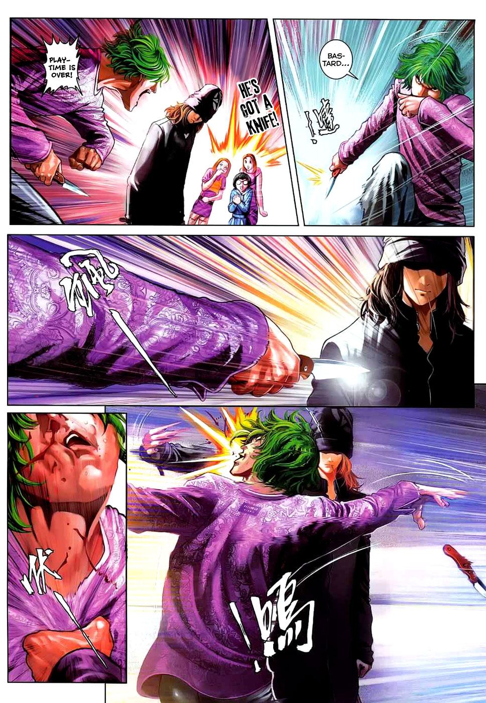 City of Darkness 2 Shi Er Shao's Power 第4页