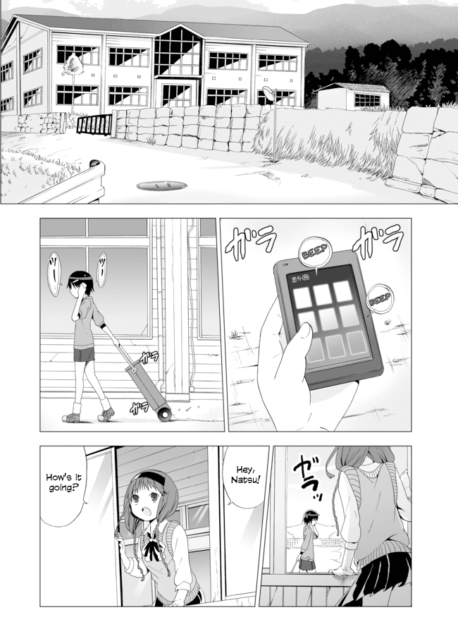 Angel Game 第4页