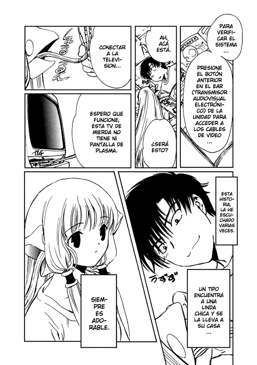 Chobits Vol. 1 Ch. 2 第12页