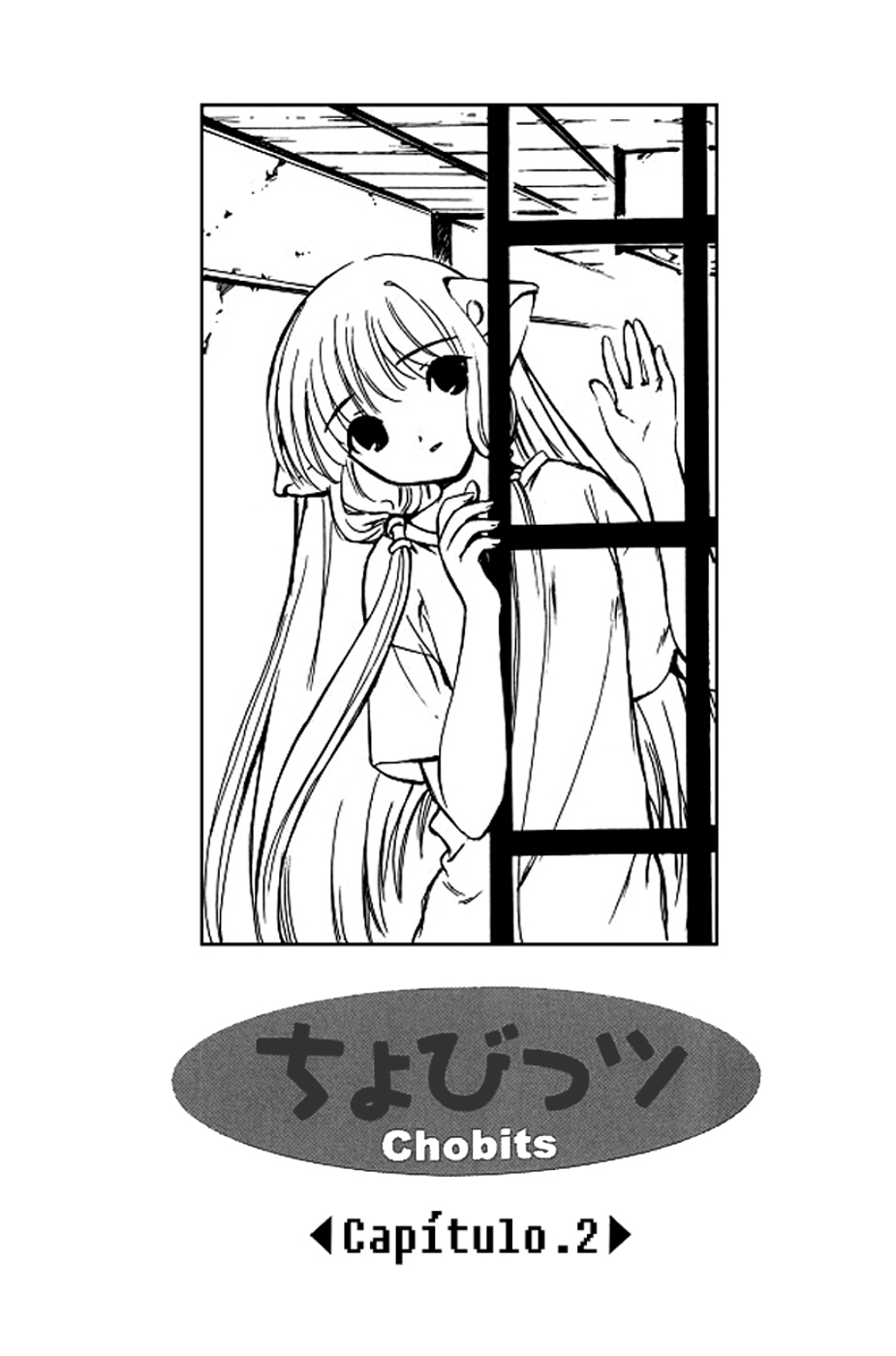 Chobits Vol. 1 Ch. 2 第3页