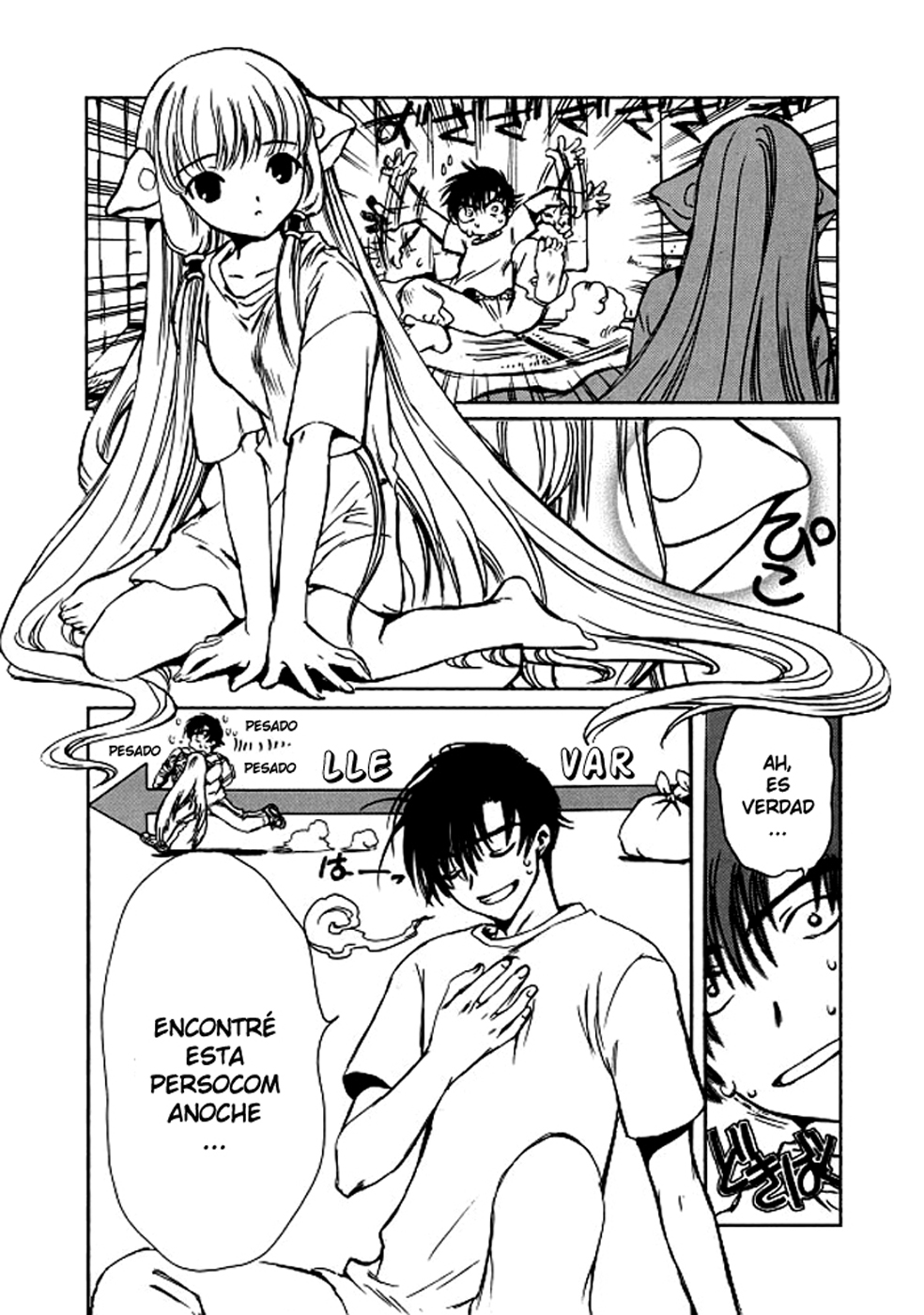 Chobits Vol. 1 Ch. 2 第5页