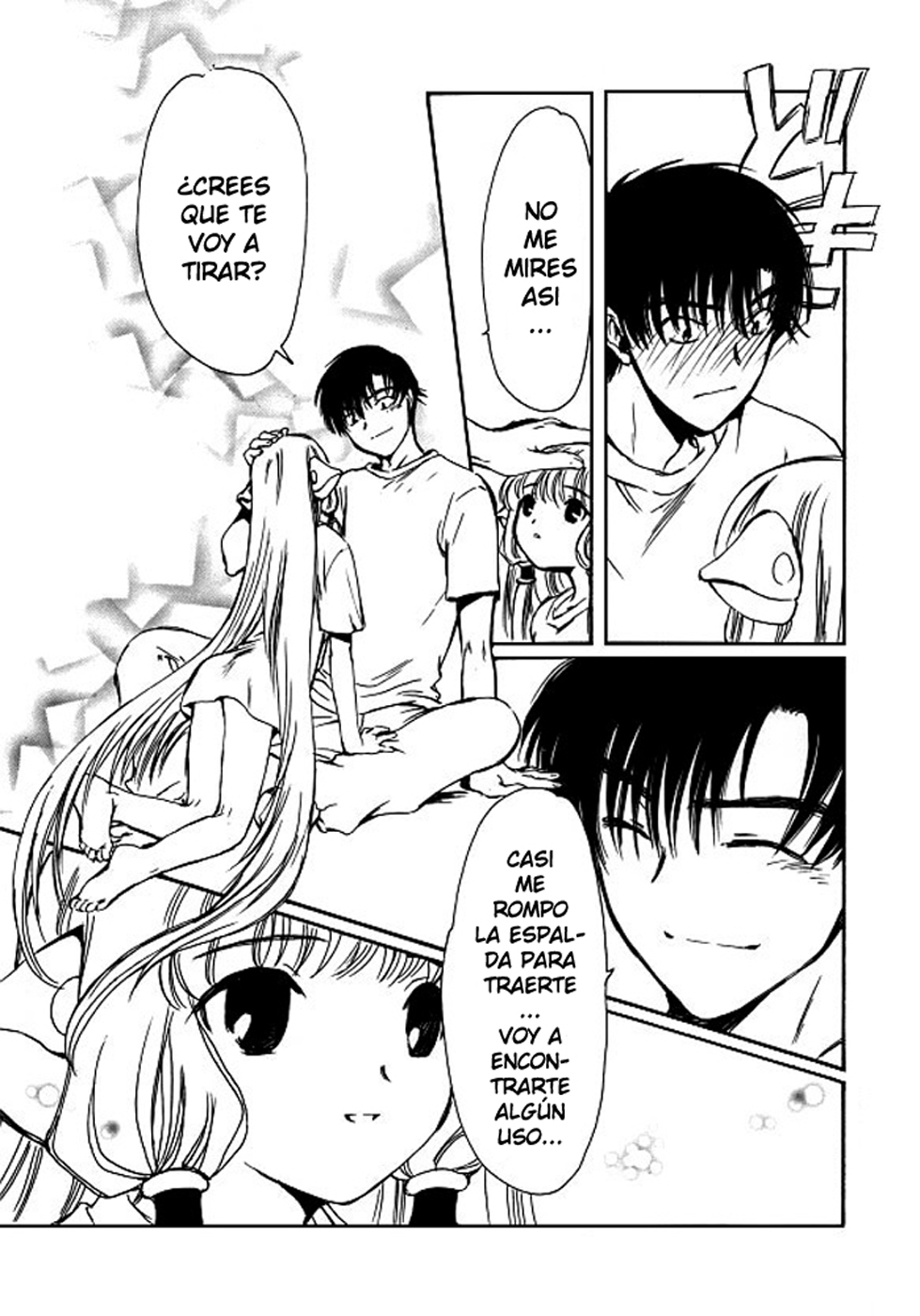 Chobits Vol. 1 Ch. 2 第7页