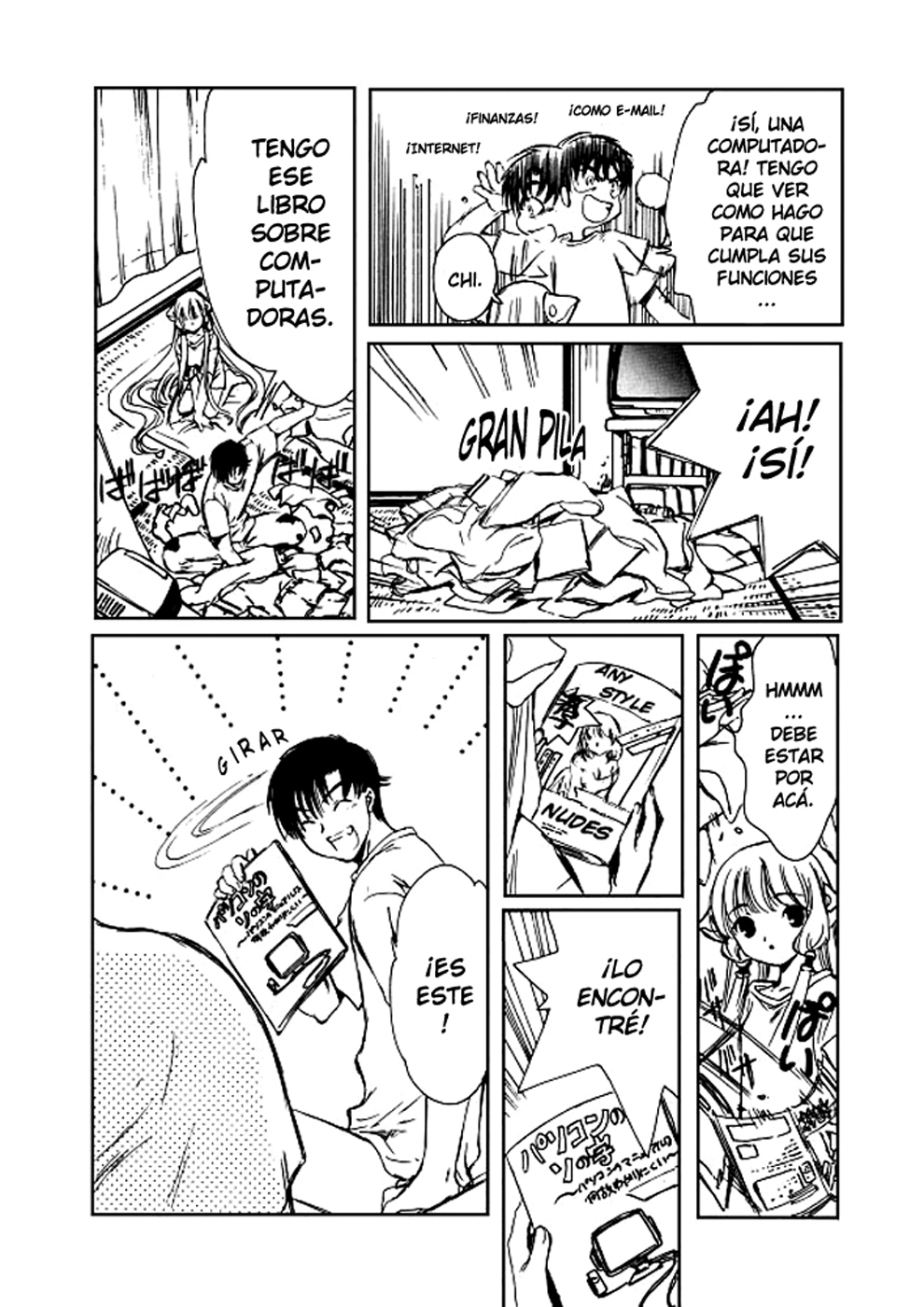 Chobits Vol. 1 Ch. 2 第10页