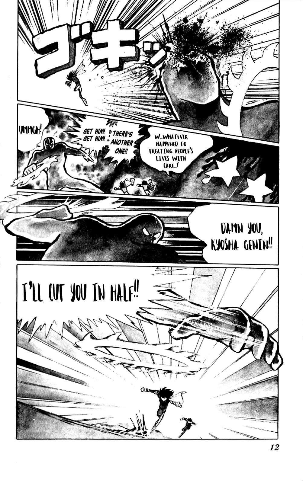 Super Ninja Dan The Super Ninja War 第13页