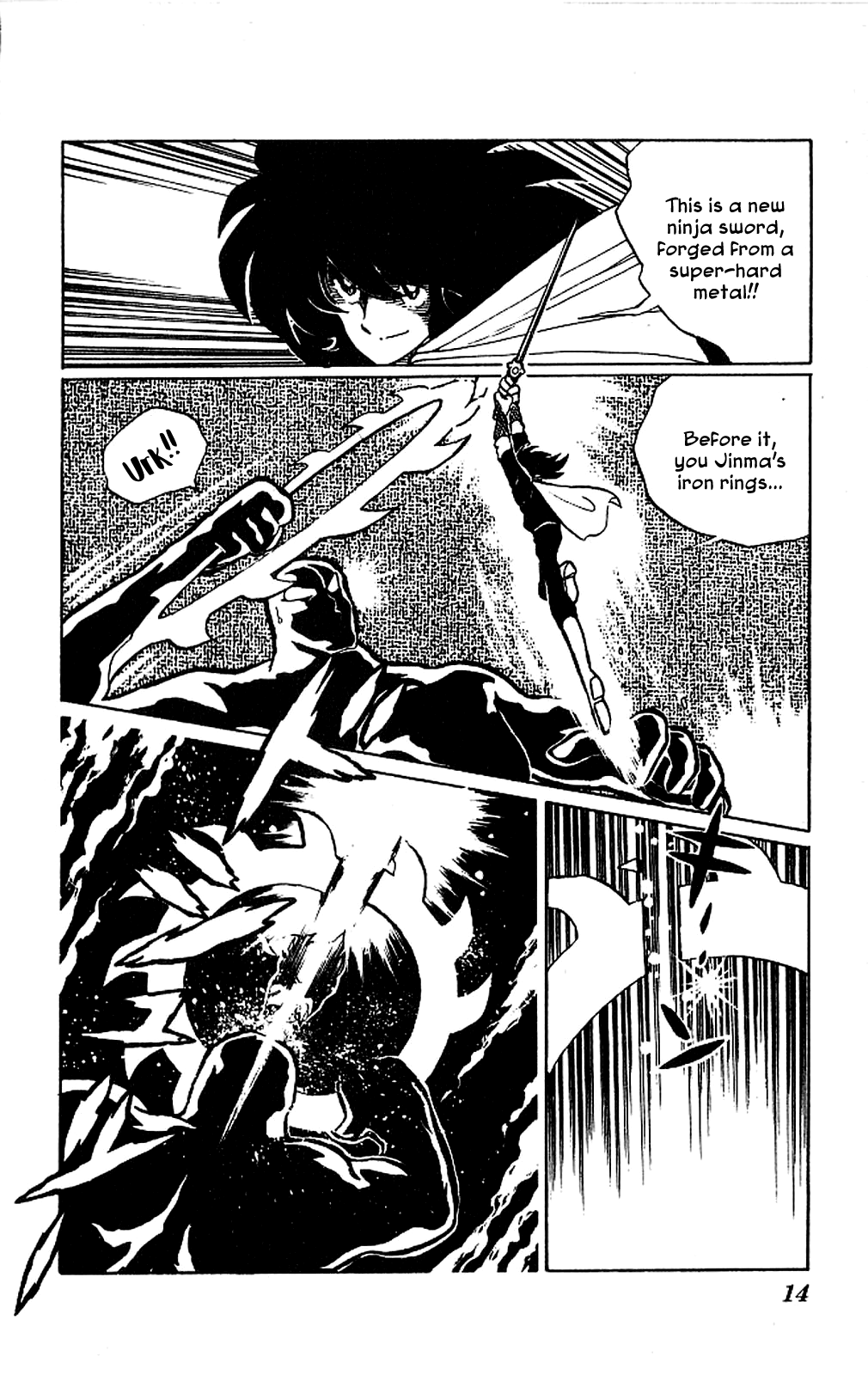 Super Ninja Dan The Super Ninja War 第15页