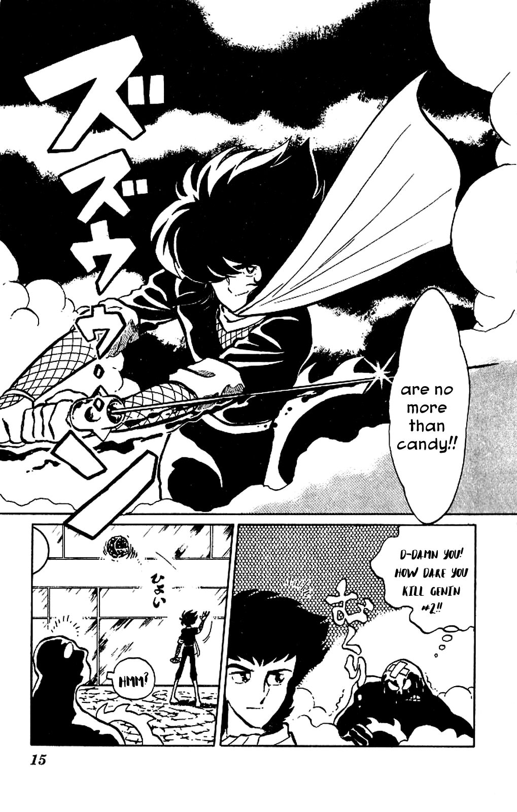Super Ninja Dan The Super Ninja War 第16页