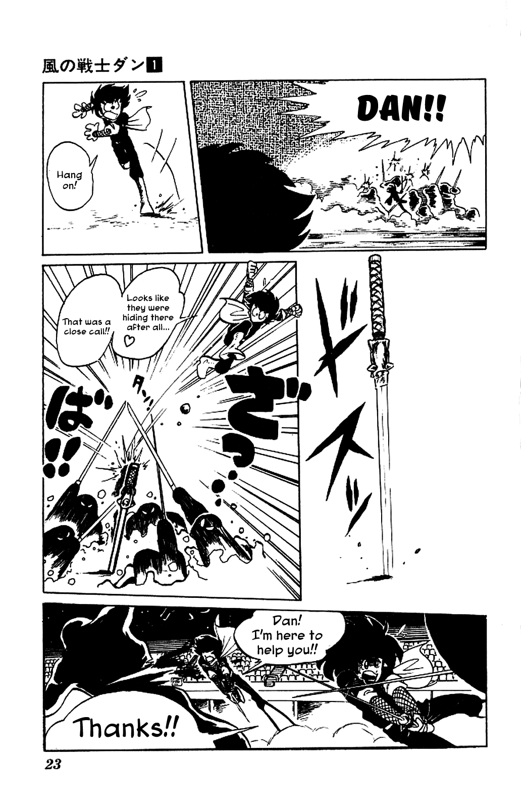 Super Ninja Dan The Super Ninja War 第23页