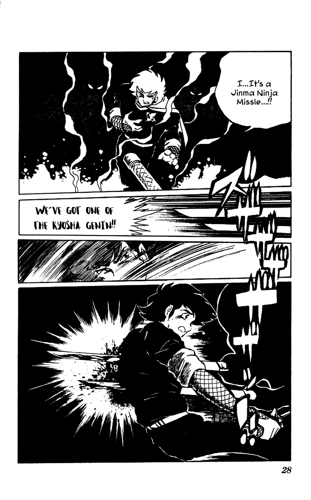 Super Ninja Dan The Super Ninja War 第28页