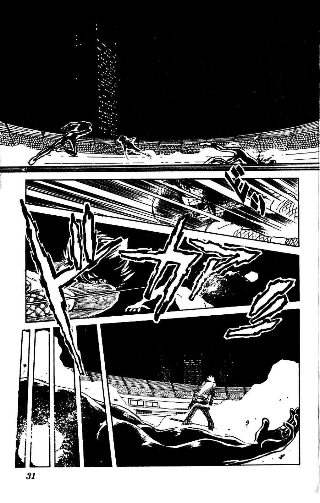 Super Ninja Dan The Super Ninja War 第31页