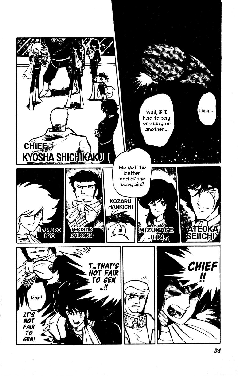 Super Ninja Dan The Super Ninja War 第34页