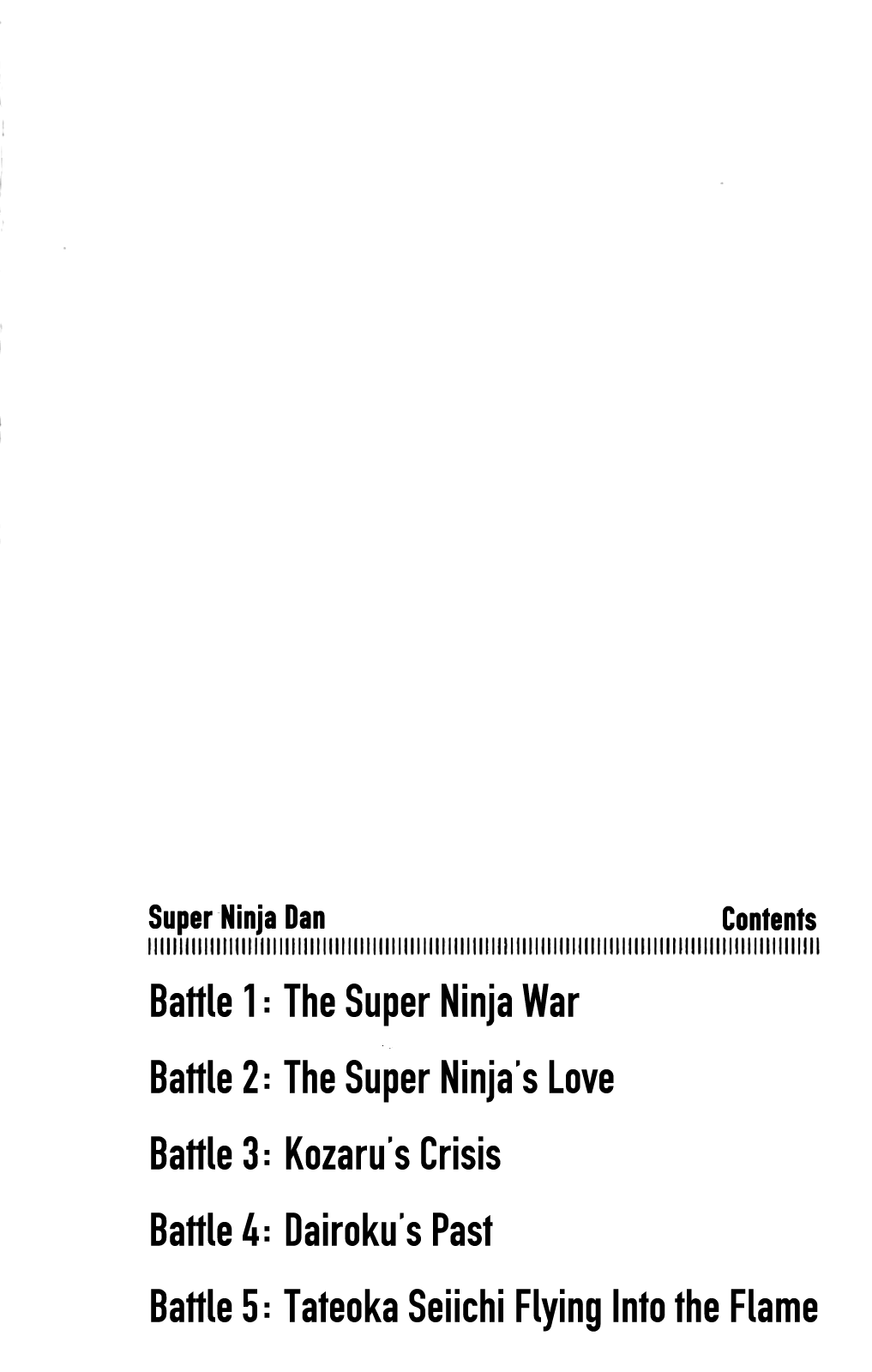 Super Ninja Dan 第6页