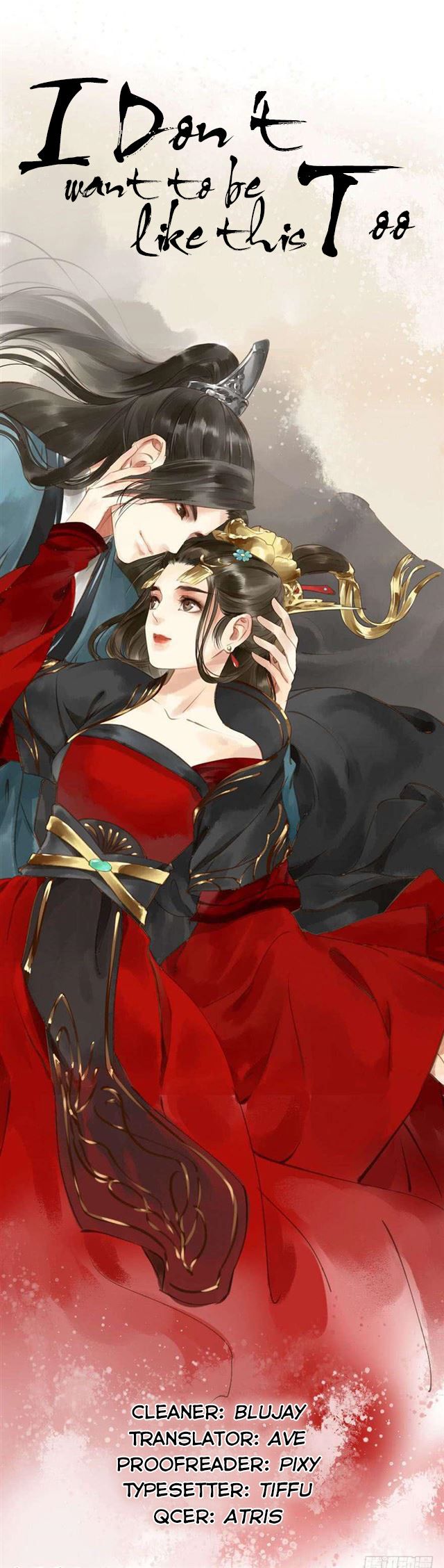 I Don't Want to Be Like This Too Empress is in power, hot men will ruin the nation 第2页