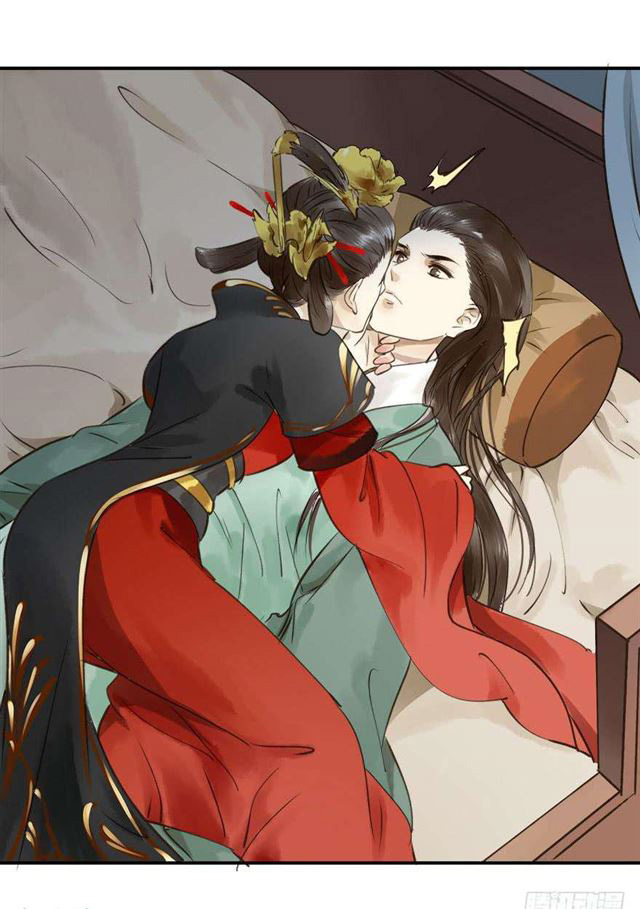I Don't Want to Be Like This Too Empress is in power, hot men will ruin the nation 第13页