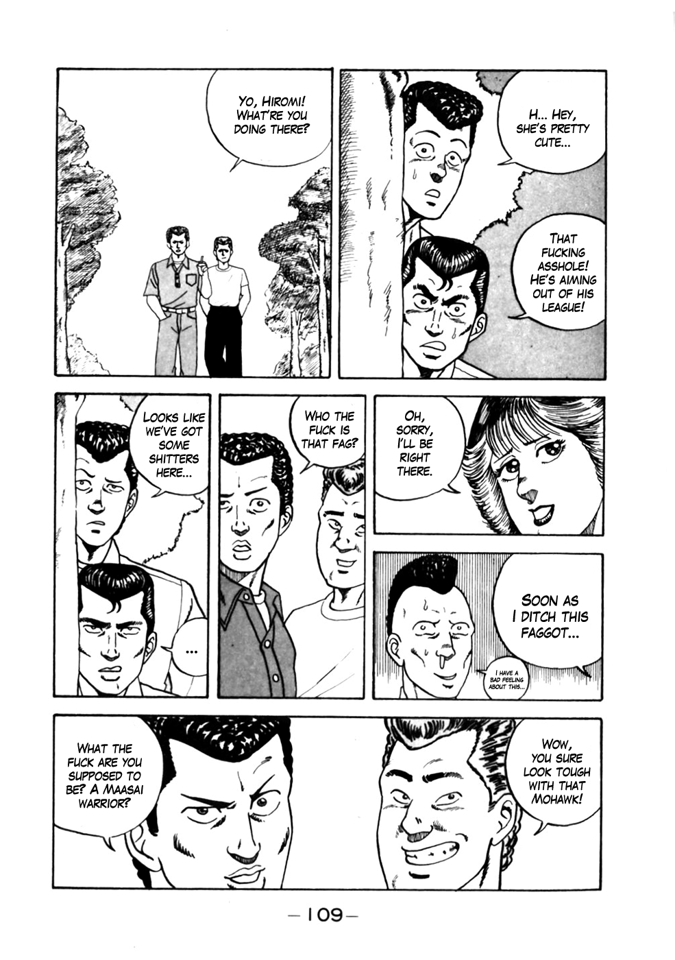 Be-bop High School Ad-Lib Delinquent Training 第15页
