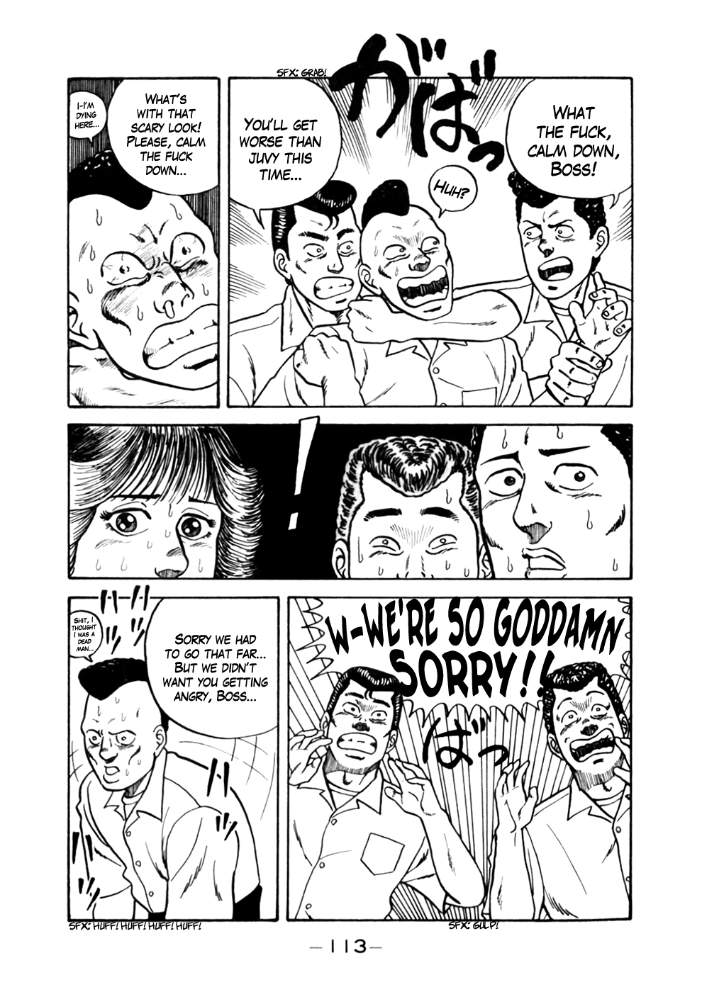 Be-bop High School Ad-Lib Delinquent Training 第19页