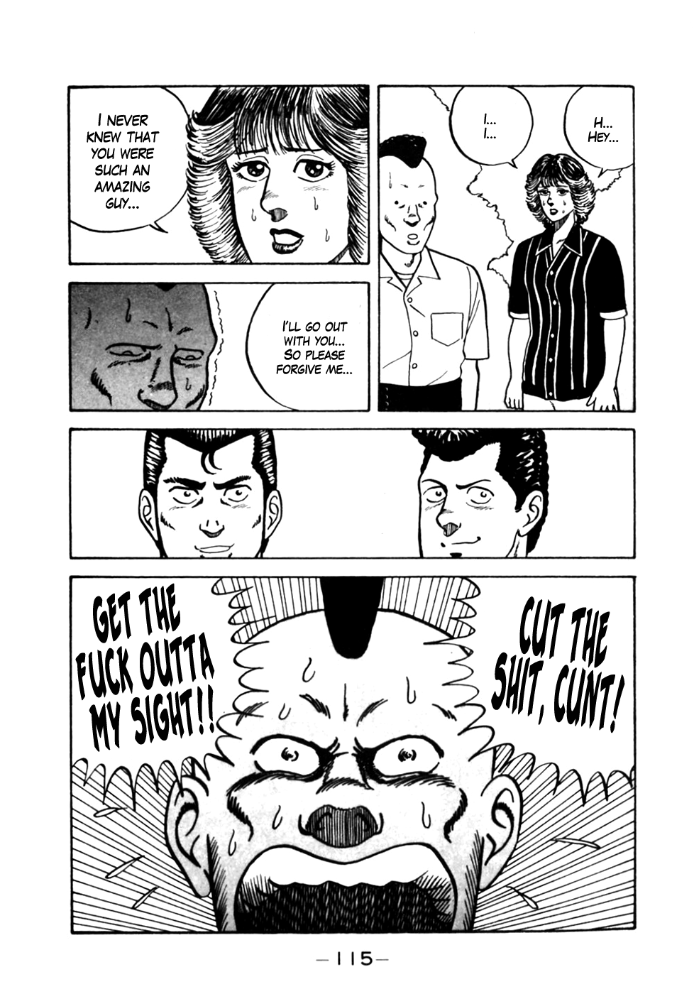 Be-bop High School Ad-Lib Delinquent Training 第21页