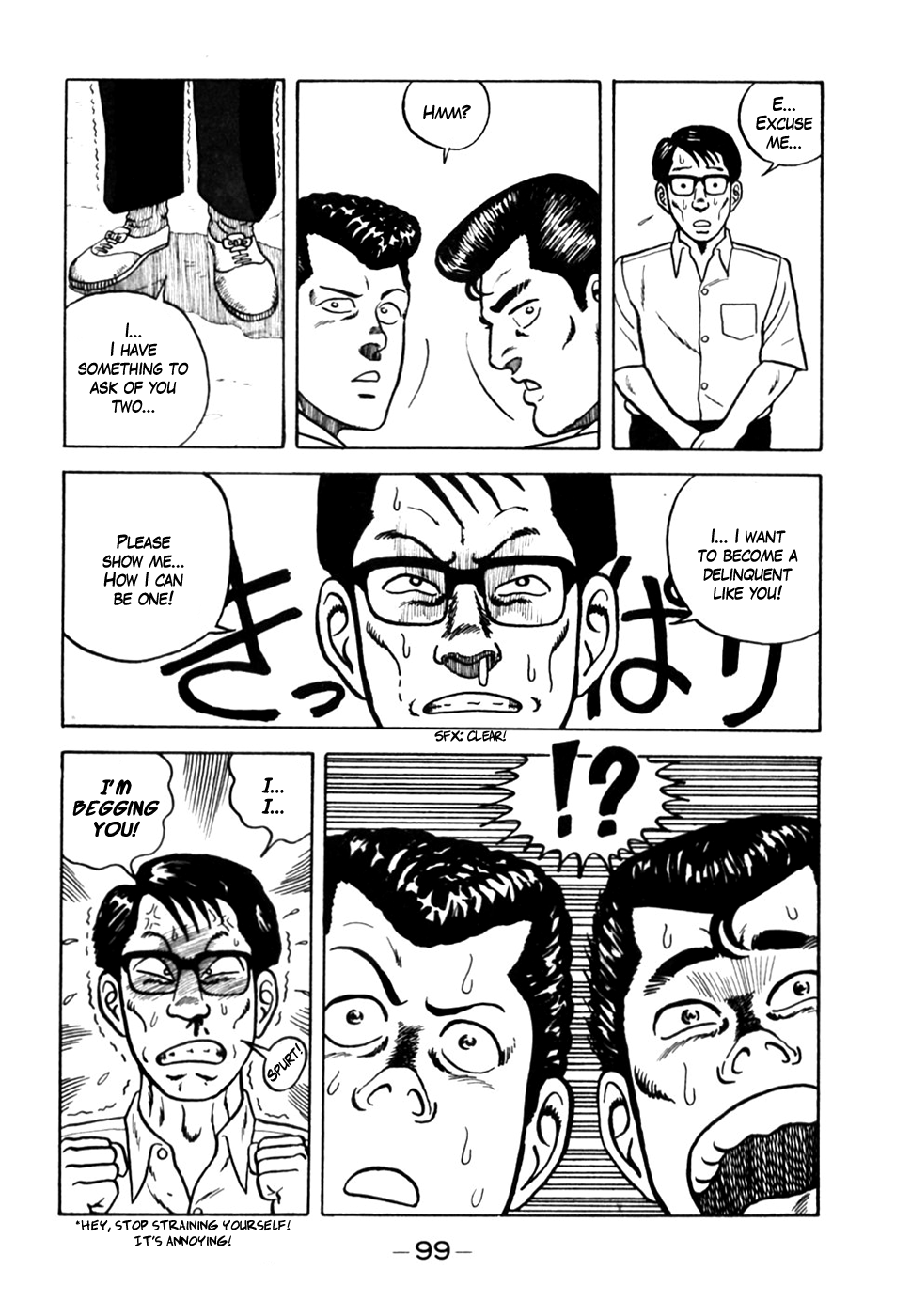 Be-bop High School Ad-Lib Delinquent Training 第5页