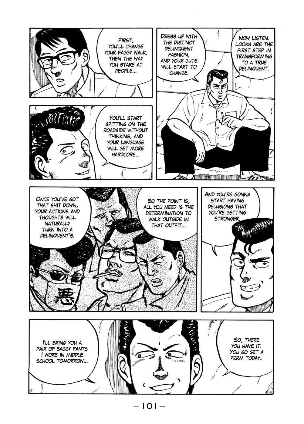Be-bop High School Ad-Lib Delinquent Training 第7页