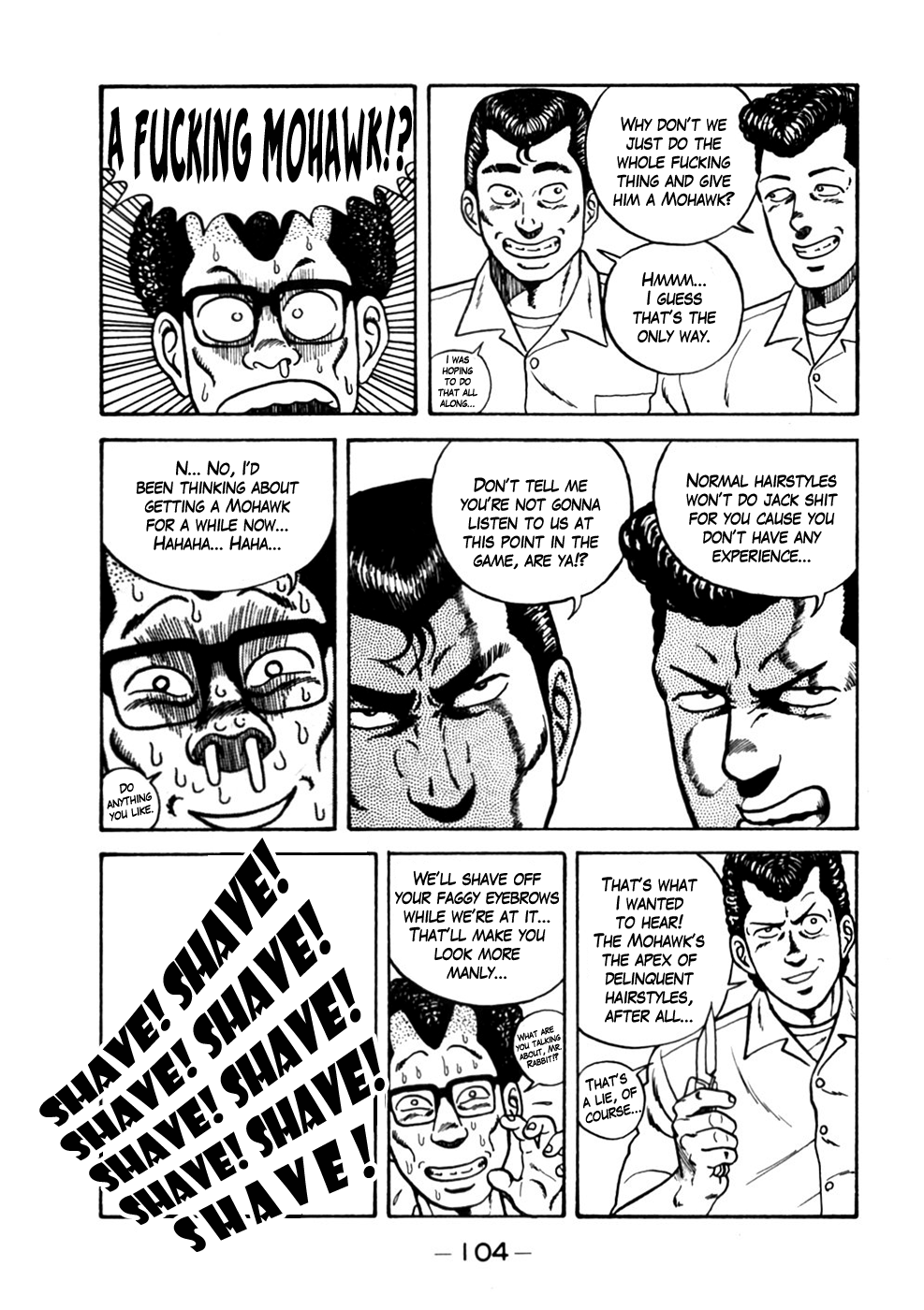 Be-bop High School Ad-Lib Delinquent Training 第10页