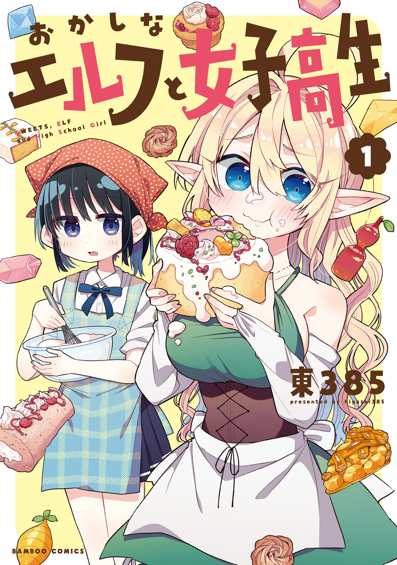 Okashi na Elf to Joshikousei Chiếc bánh Anple đầu tiên 第38页