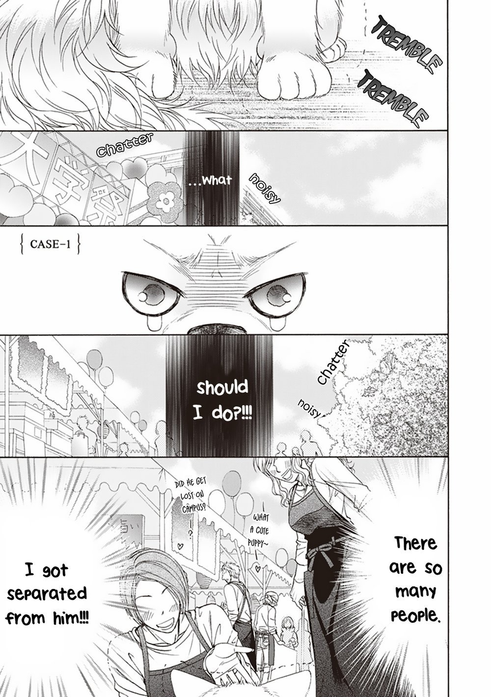 Dame Inu Renairon 第4页