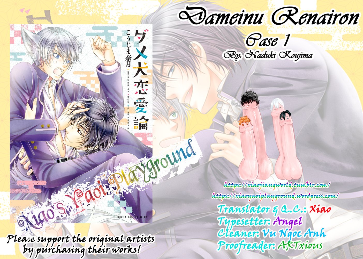 Dame Inu Renairon Vol. 1 Ch. 1 第41页