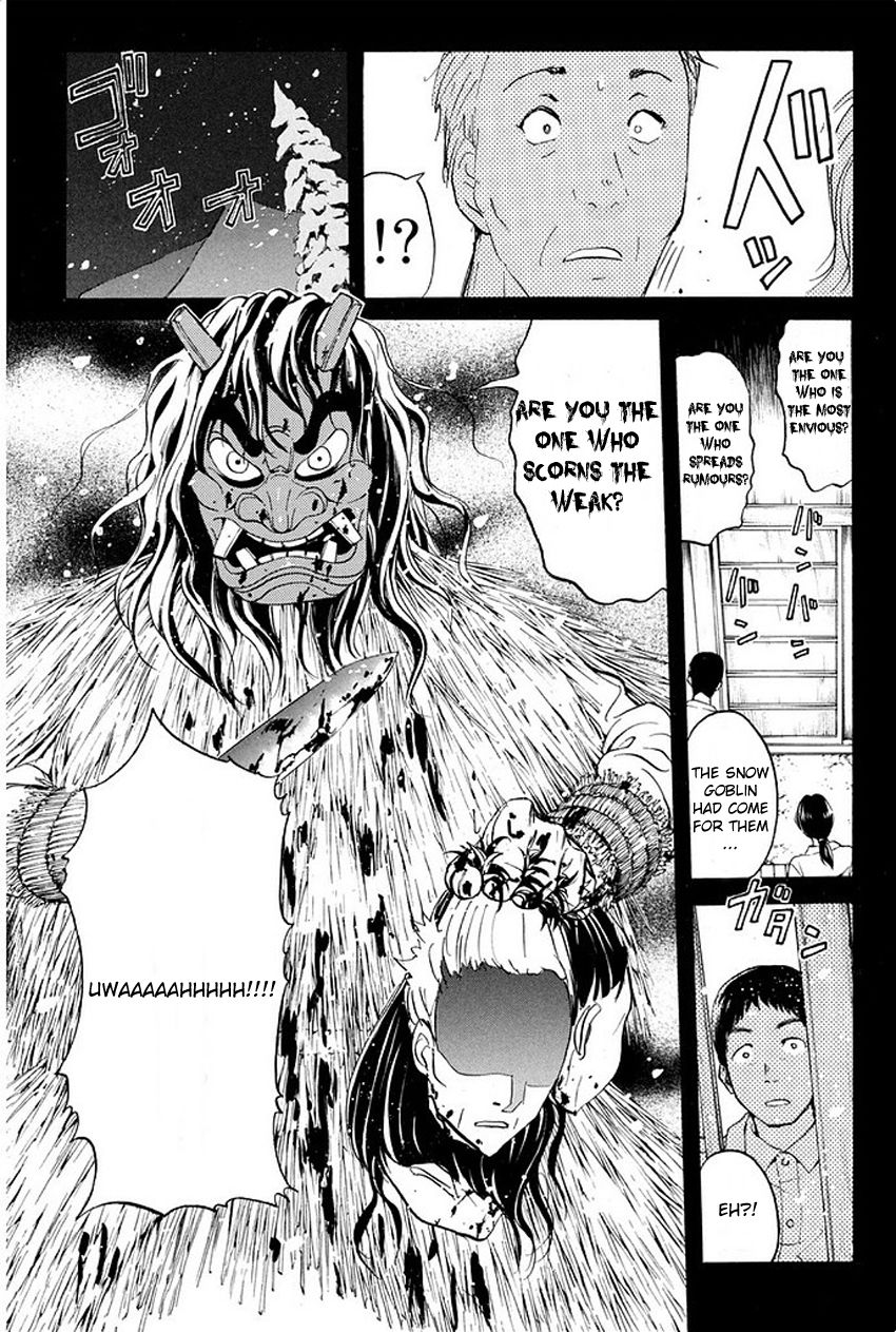 Kindaichi Shonen no Jikenbo R The Snow Goblin Legend Murder Case (2) 第15页