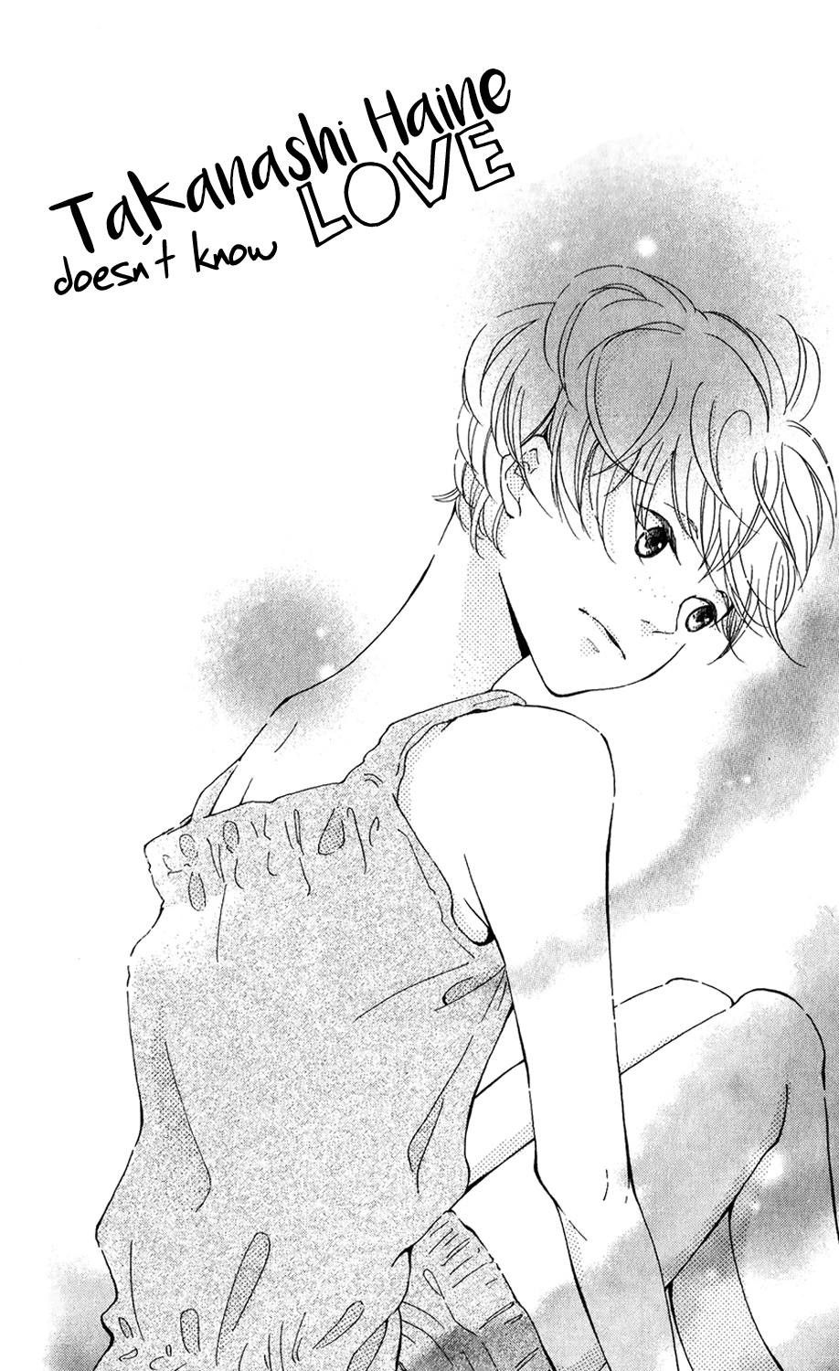Bokura no Polaris Kotoriasobu wa ine wa koi o shiranai 第3页