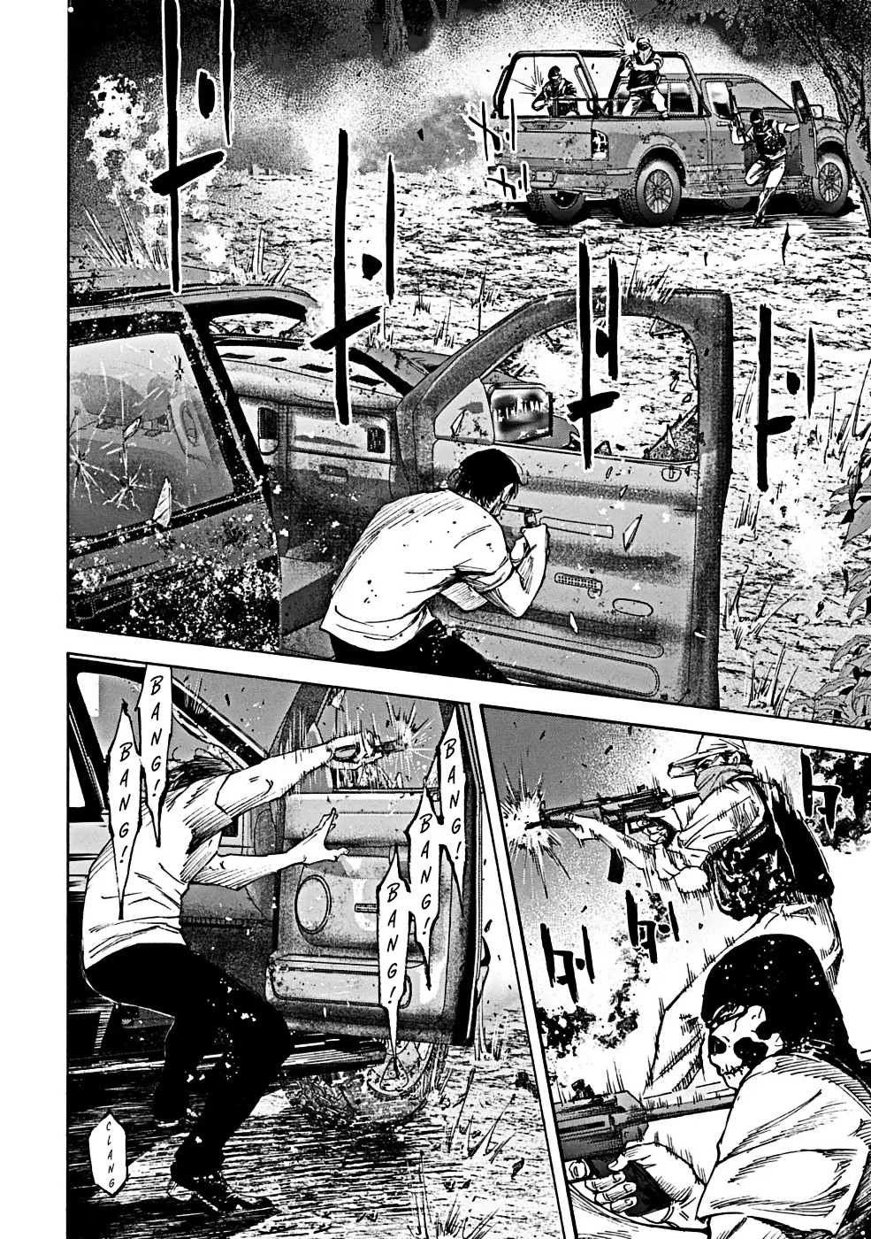 Tezcatlipoca Vol. 1 Ch. 1.2 第3页