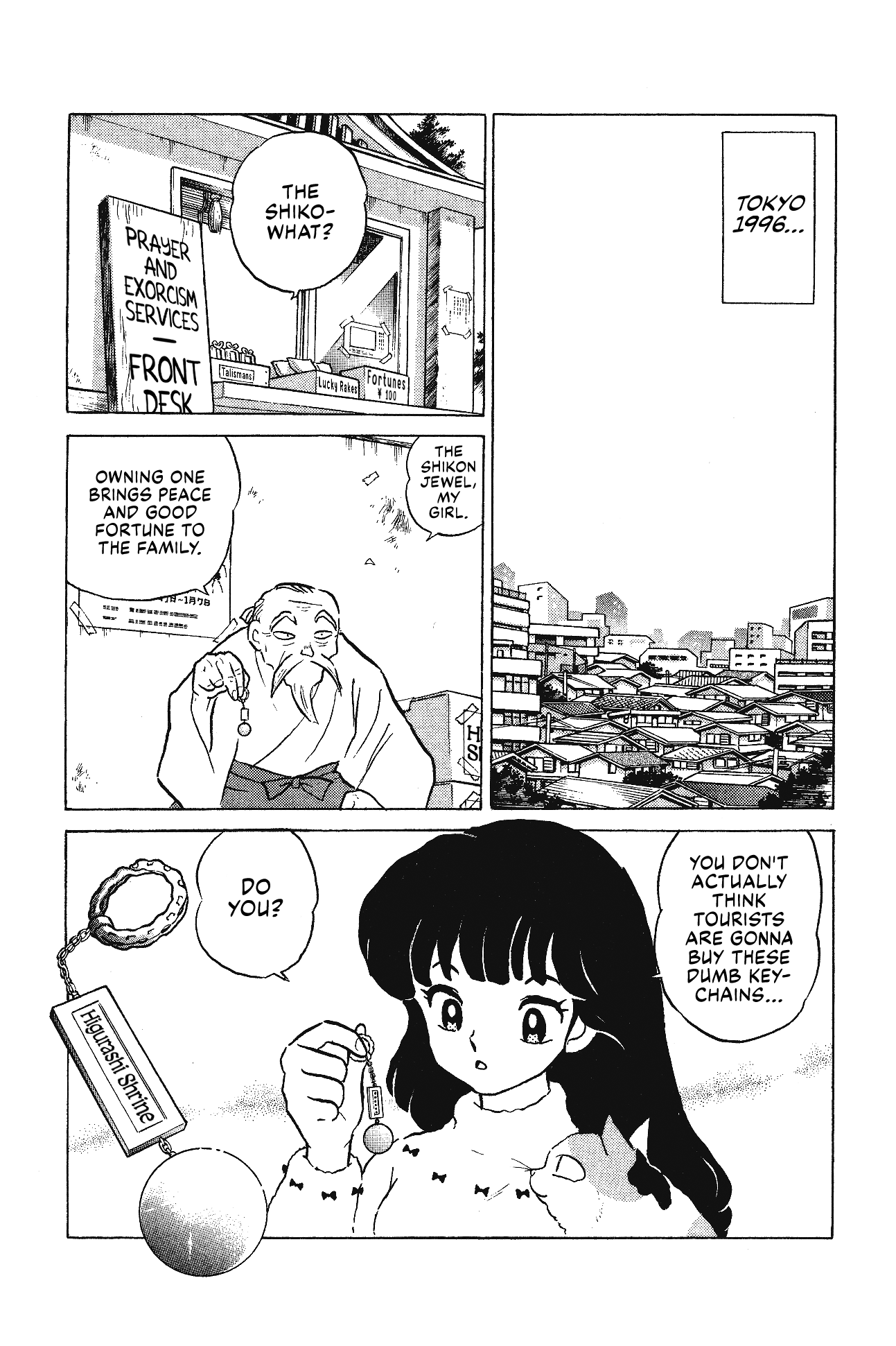 InuYasha 第6页