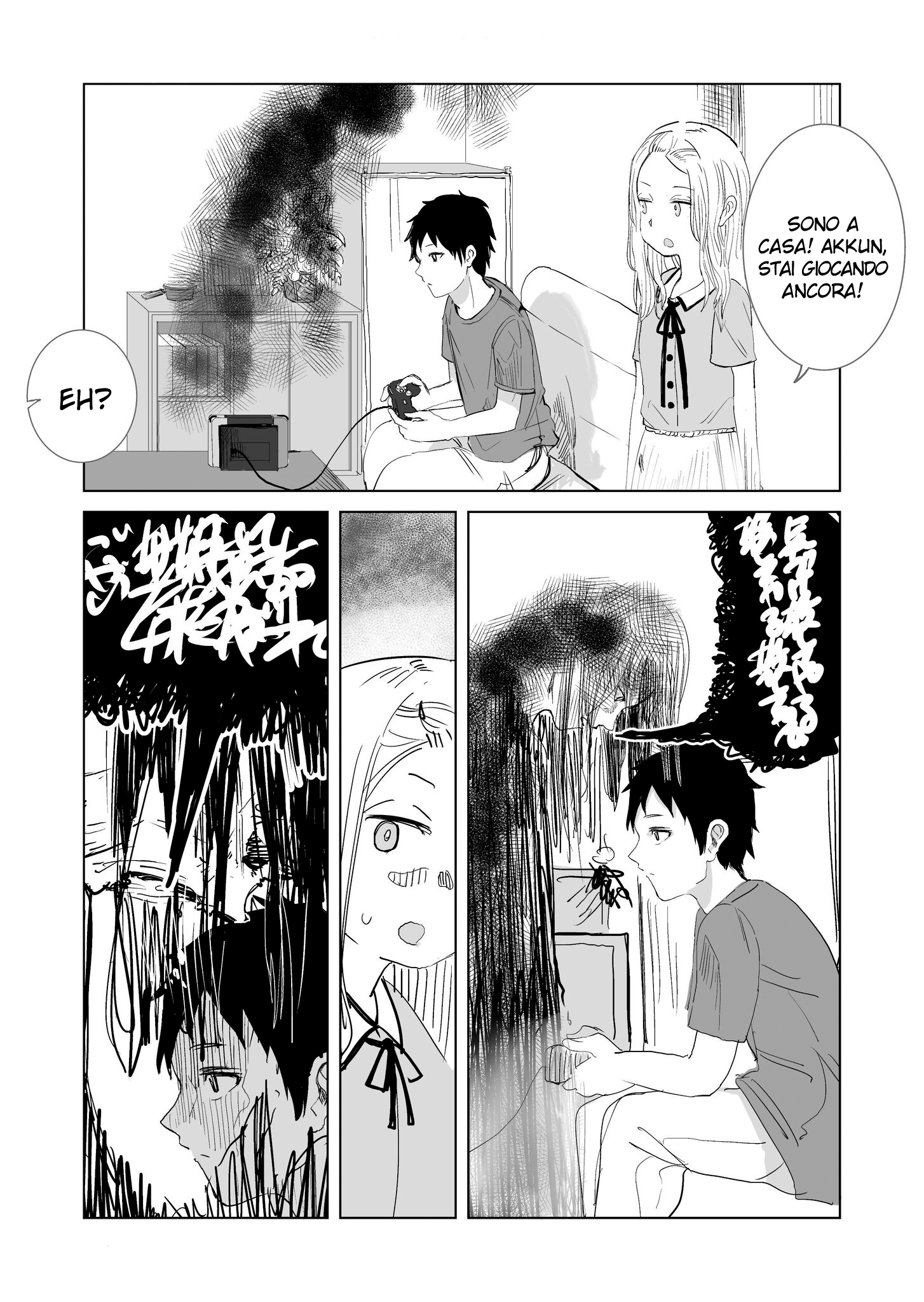 Kareshi ni matowaritsuku yuurei 第7页