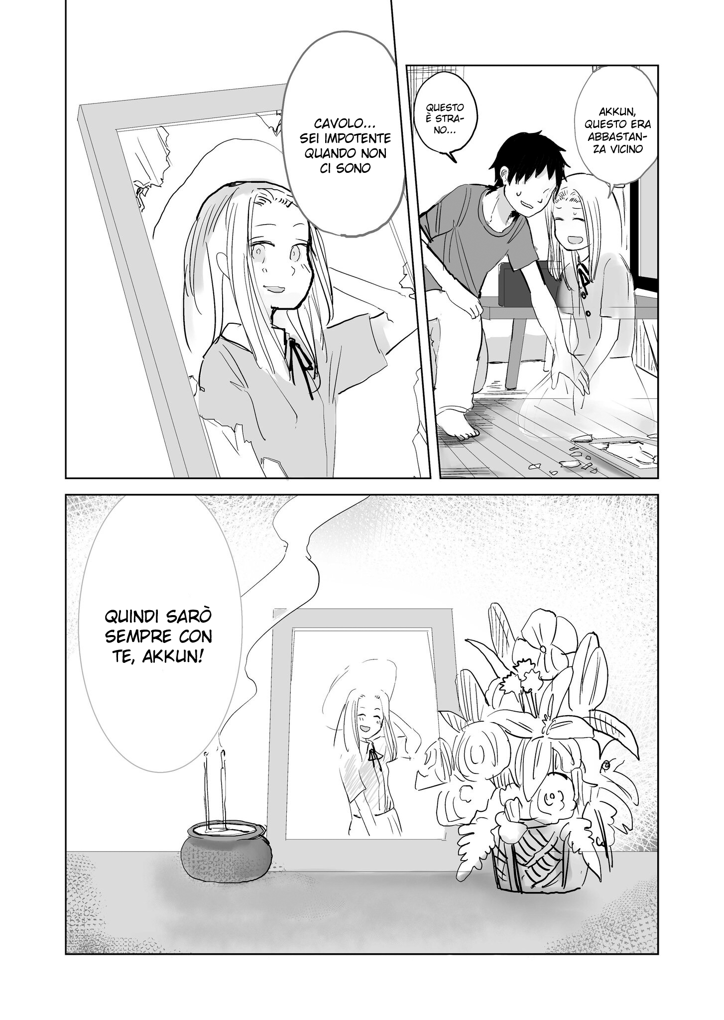 Kareshi ni matowaritsuku yuurei Un fantasma aggrappato al suo fidanzato 第5页
