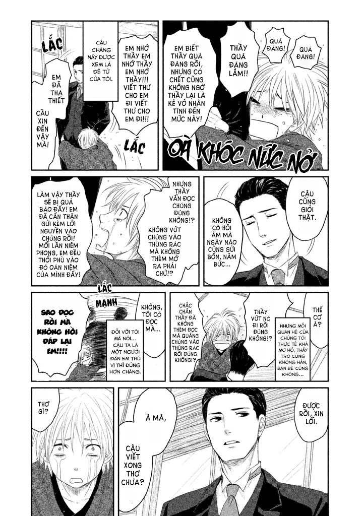 Tsuki ni Hoeran nee Đêm 第11页