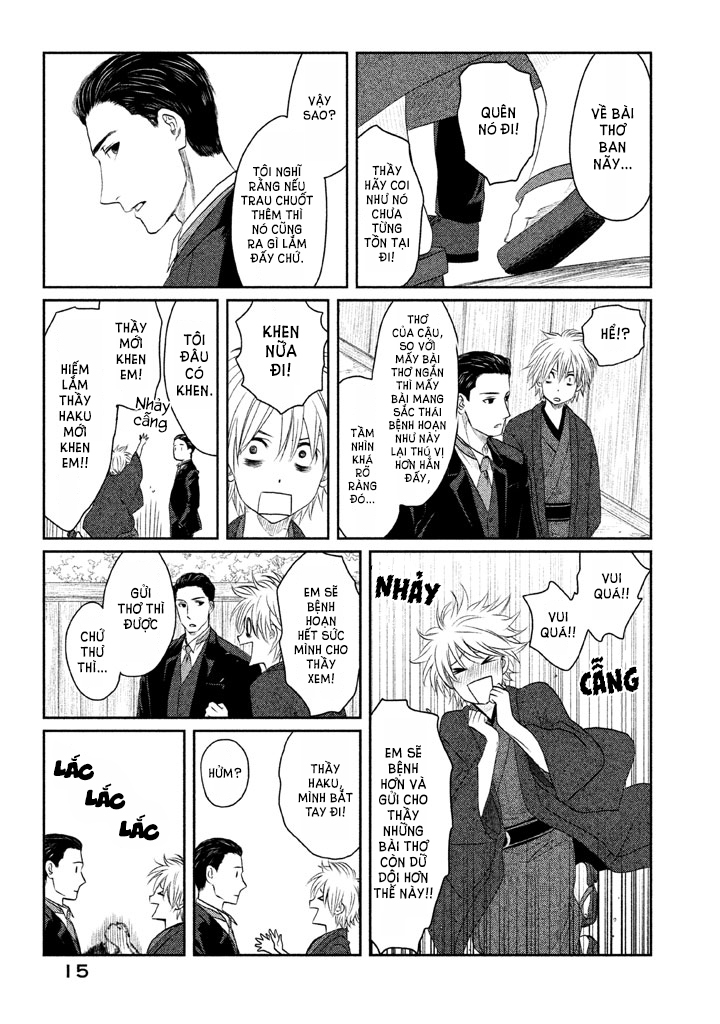 Tsuki ni Hoeran nee Đêm 第17页