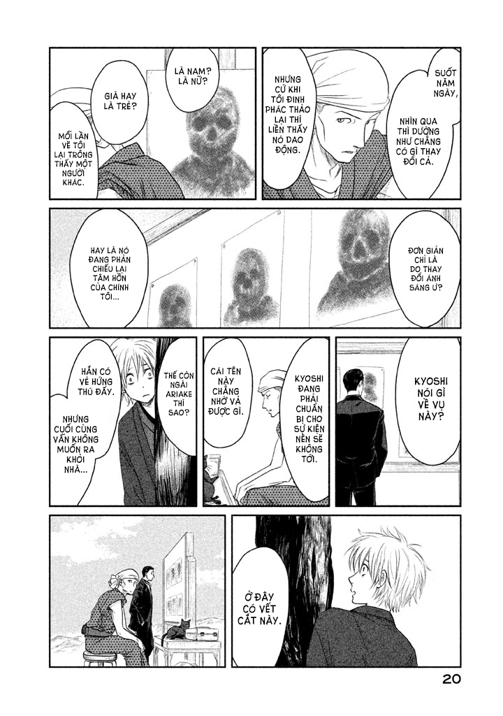 Tsuki ni Hoeran nee Đêm 第22页