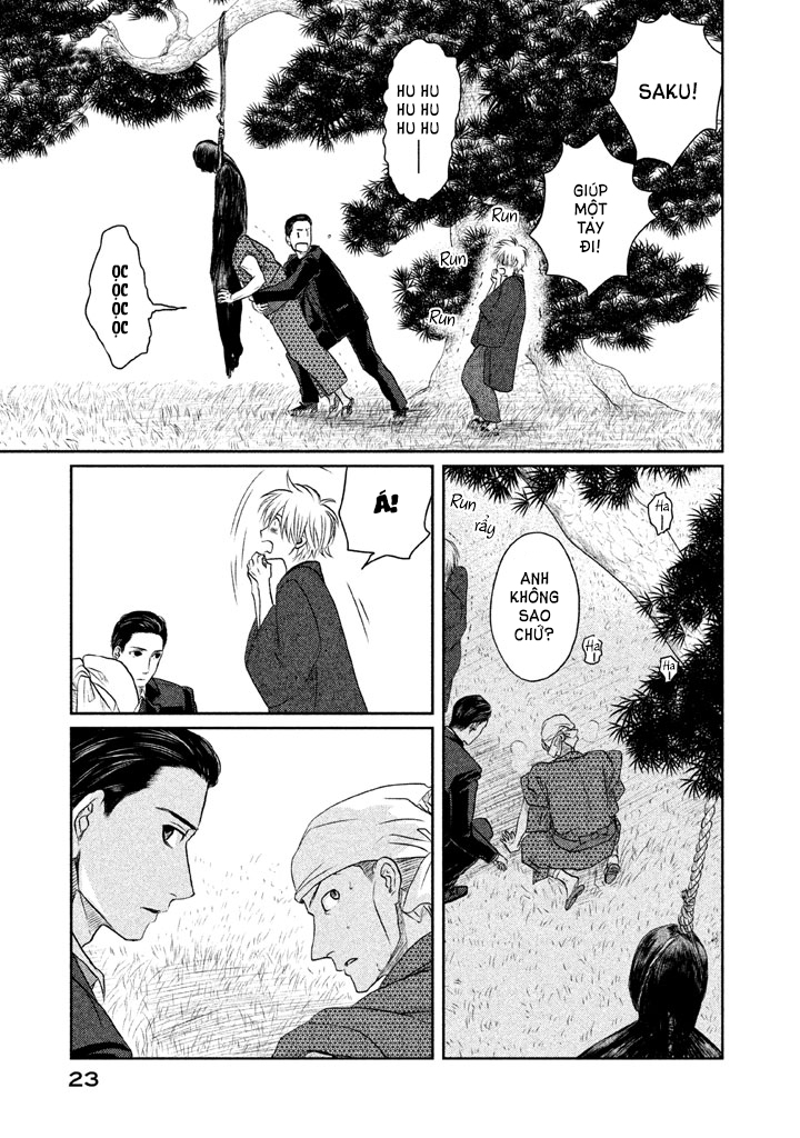 Tsuki ni Hoeran nee Đêm 第25页