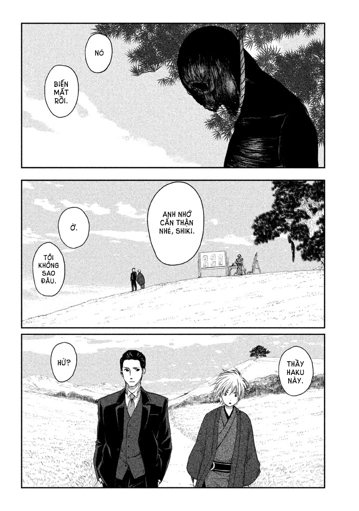 Tsuki ni Hoeran nee Đêm 第27页
