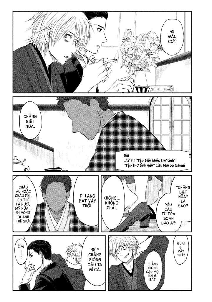 Tsuki ni Hoeran nee Đêm 第29页