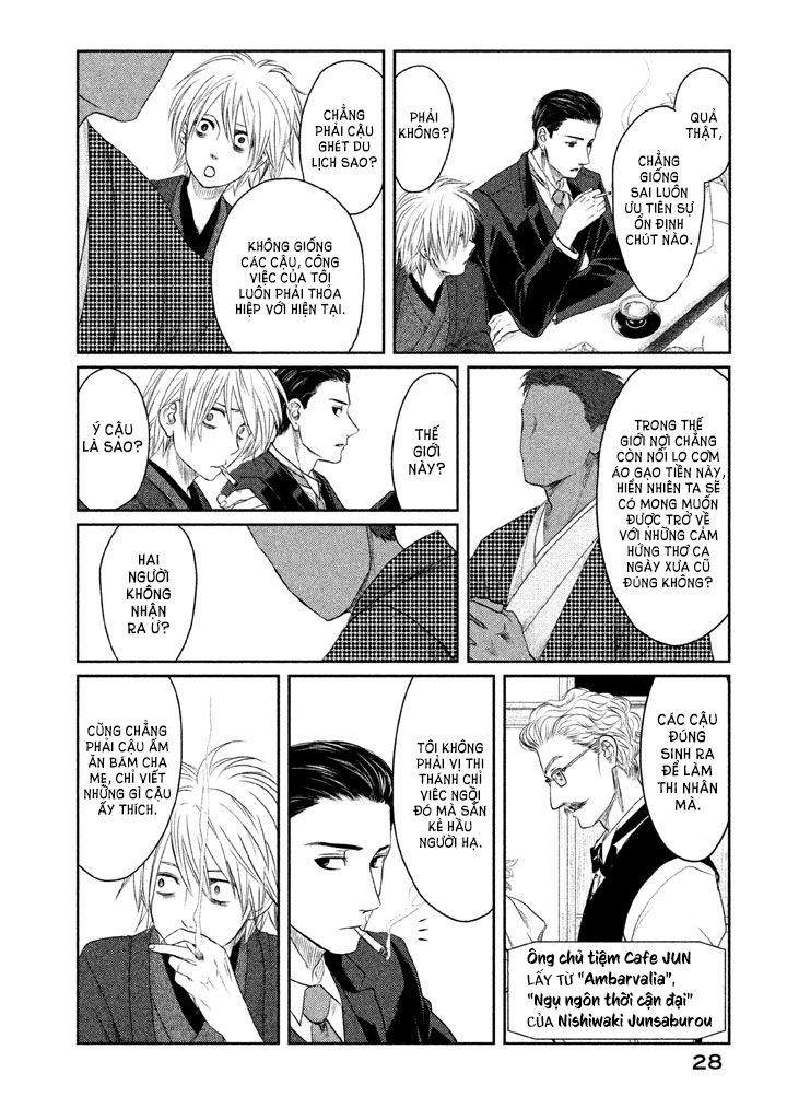 Tsuki ni Hoeran nee Đêm 第30页