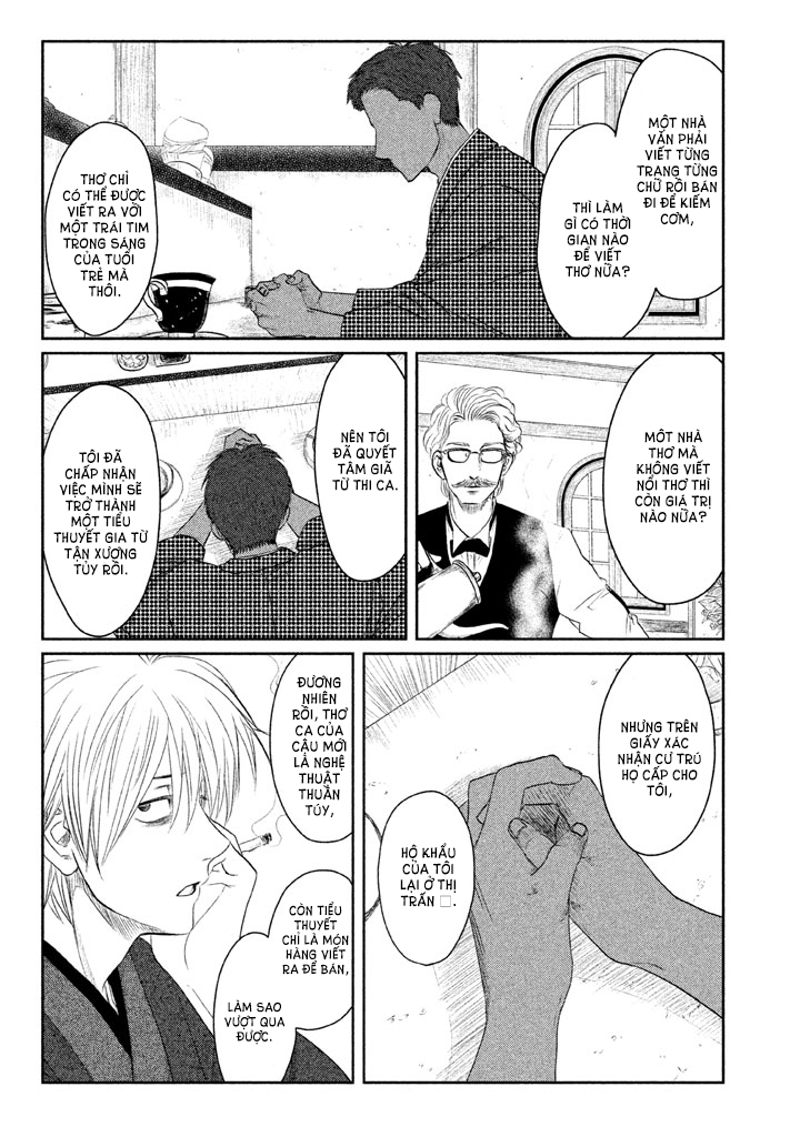 Tsuki ni Hoeran nee Đêm 第31页