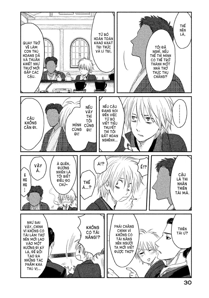 Tsuki ni Hoeran nee Đêm 第32页