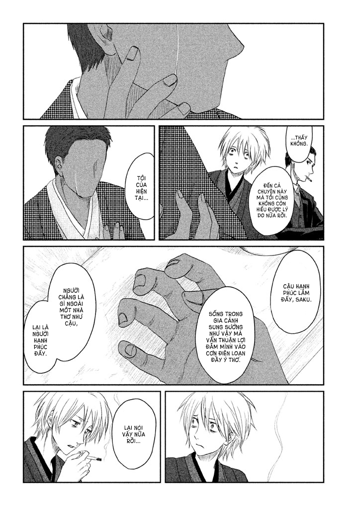 Tsuki ni Hoeran nee Đêm 第37页