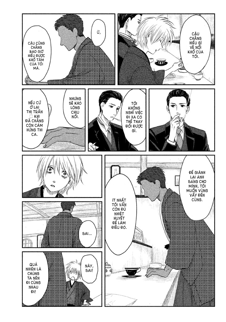 Tsuki ni Hoeran nee Đêm 第38页