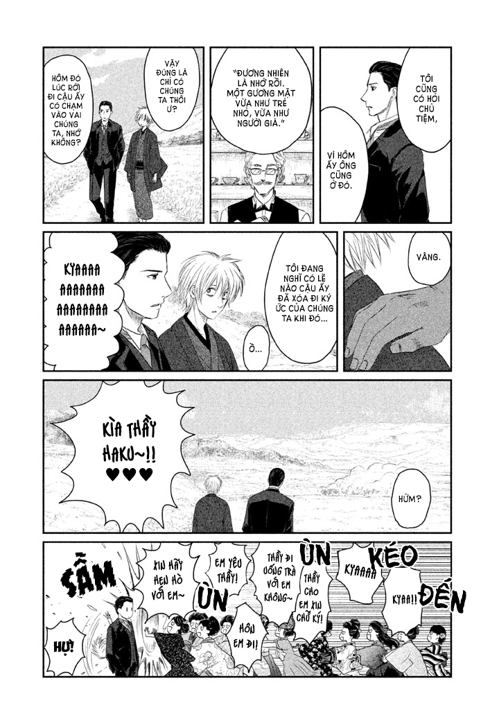 Tsuki ni Hoeran nee Đêm 第43页