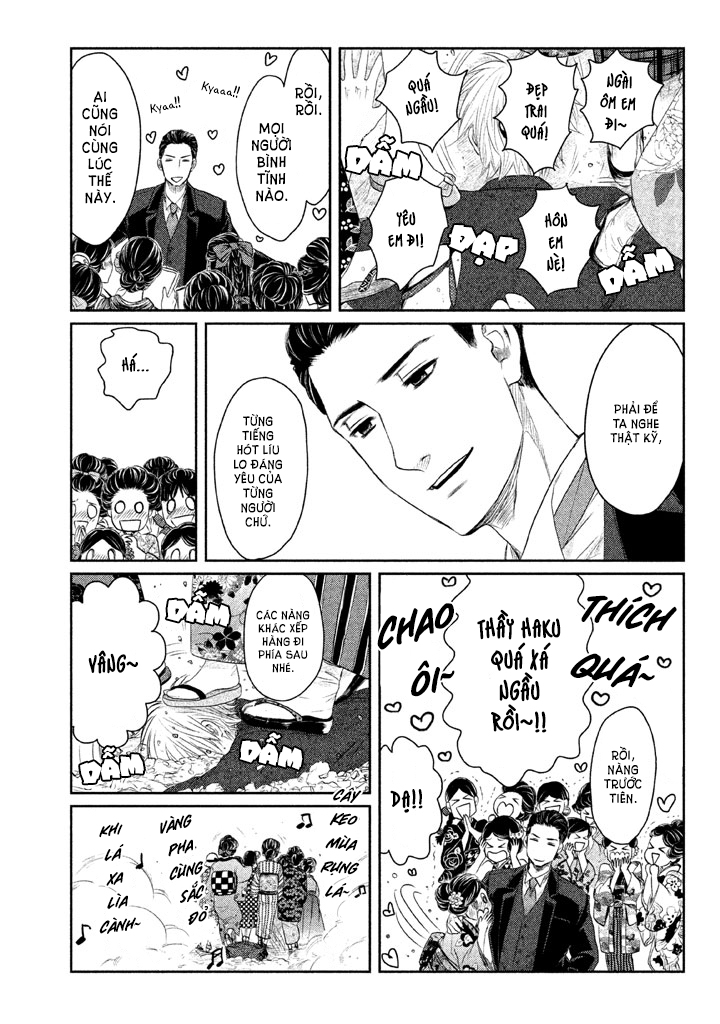 Tsuki ni Hoeran nee Đêm 第44页