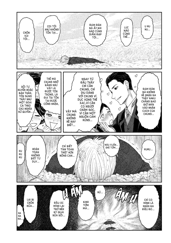 Tsuki ni Hoeran nee Đêm 第46页