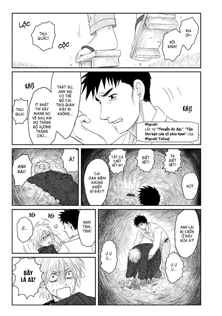 Tsuki ni Hoeran nee Đêm 第47页
