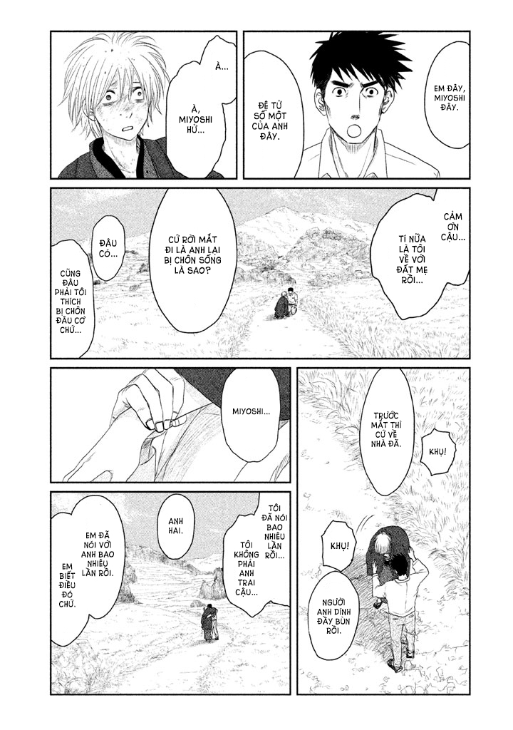 Tsuki ni Hoeran nee Đêm 第48页