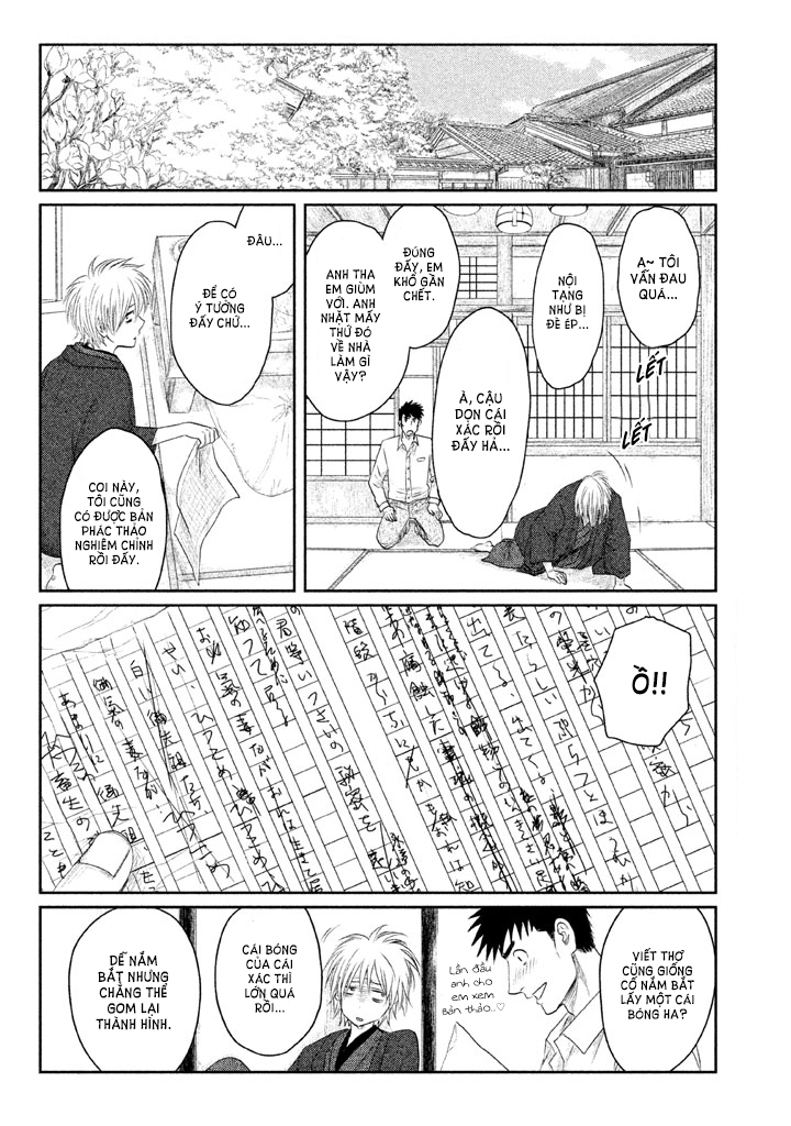 Tsuki ni Hoeran nee Đêm 第49页